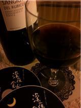 赤ワインと深夜食堂.jpg