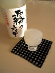 瀧鯉.jpg