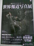 報道1.jpg