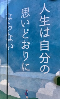 お寺の掲示板 - コピー.jpg