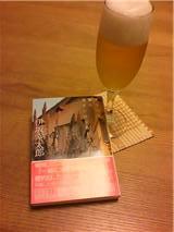 アヒ鴨とビール.jpg