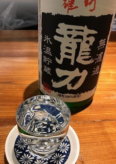 冷えっ冷えの雄町 - コピー.jpg