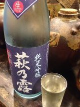 刀屋 萩の露.jpg