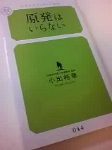 原発は.bmp