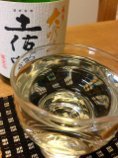 土佐鶴純米大吟醸 1.jpg