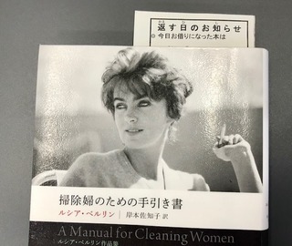 掃除婦の… - コピー.jpg