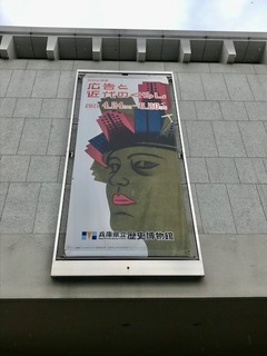 歴博 広告とくらし - コピー.jpg