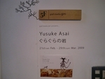 PO20090315_0003.jpg