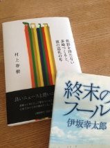tazaki.jpg